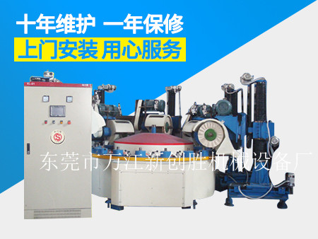 全自動轉(zhuǎn)盤拋光機(jī).jpg