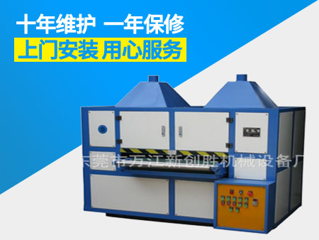 兩頭飛翼輪掃紋機.jpg 兩頭飛翼輪掃紋機.jpg